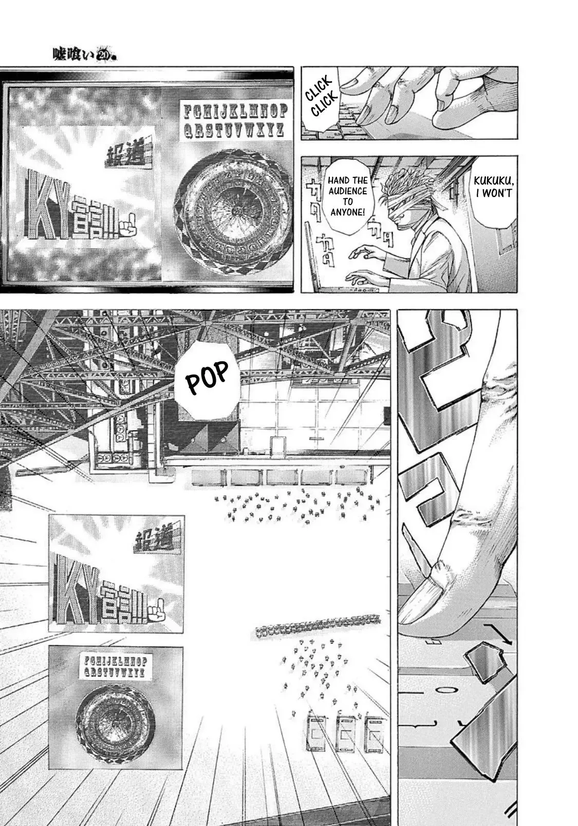 Usogui Chapter 214 page 3