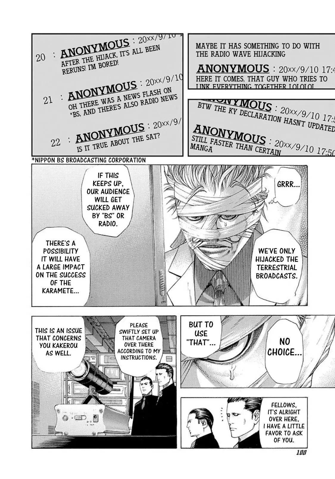 Usogui Chapter 214 page 2