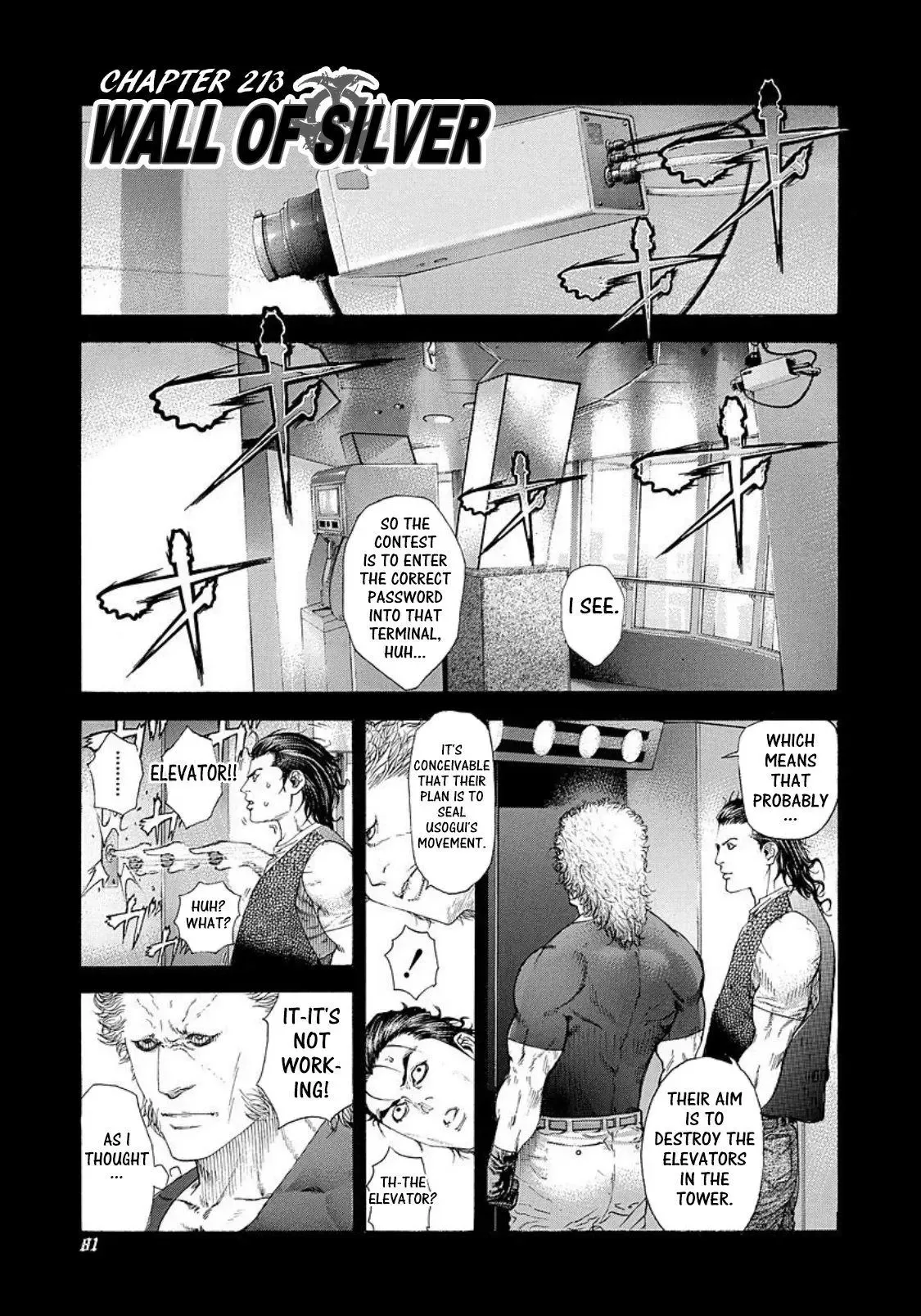 Usogui Chapter 213 page 1