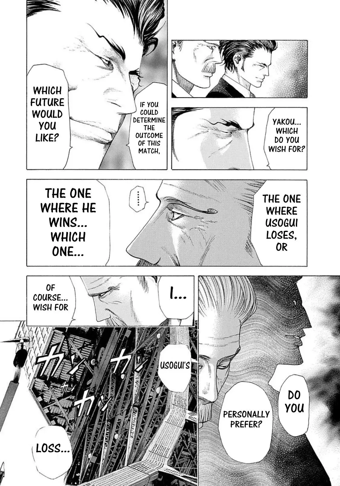 Usogui Chapter 214 page 6