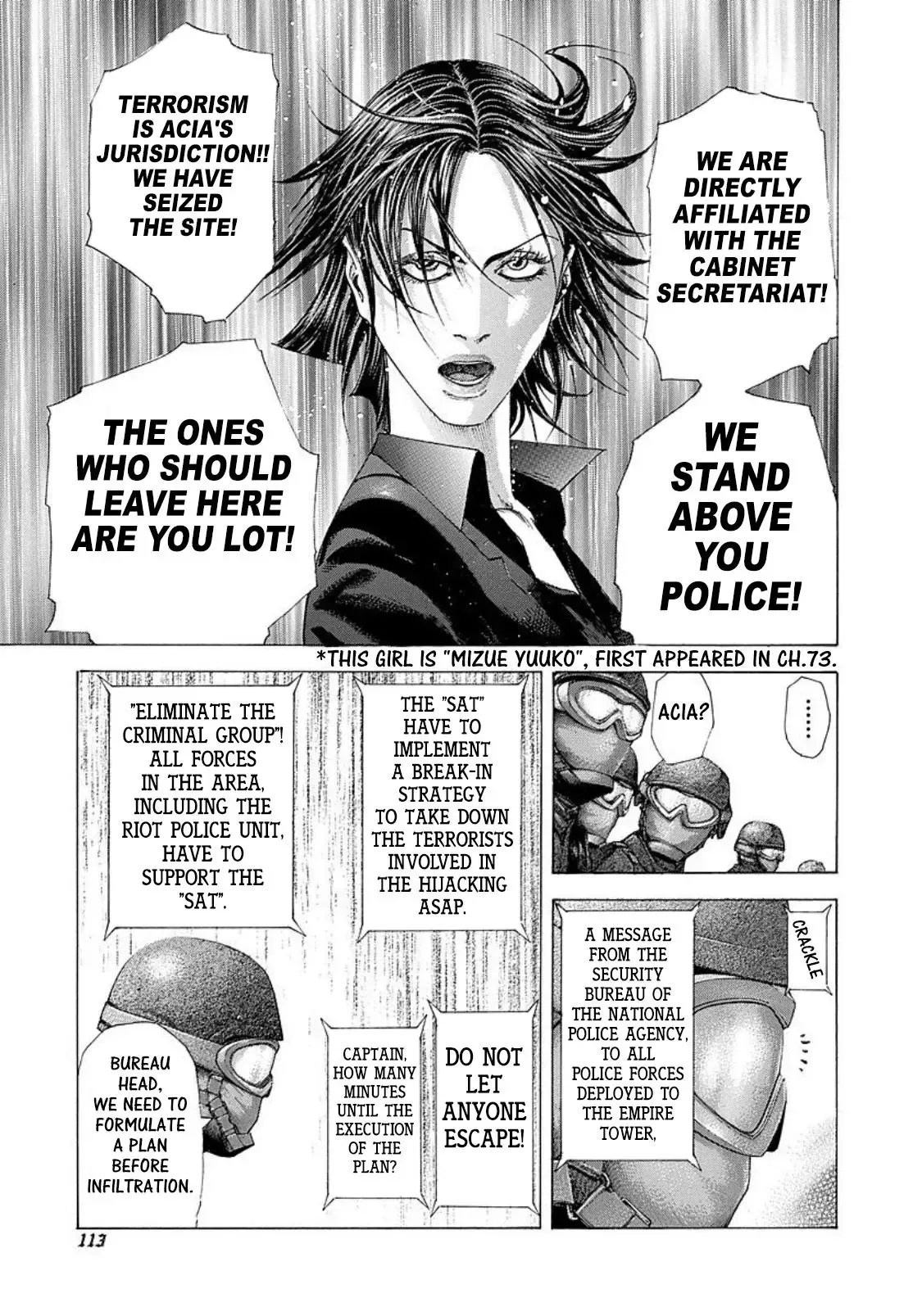 Usogui Chapter 214 page 15