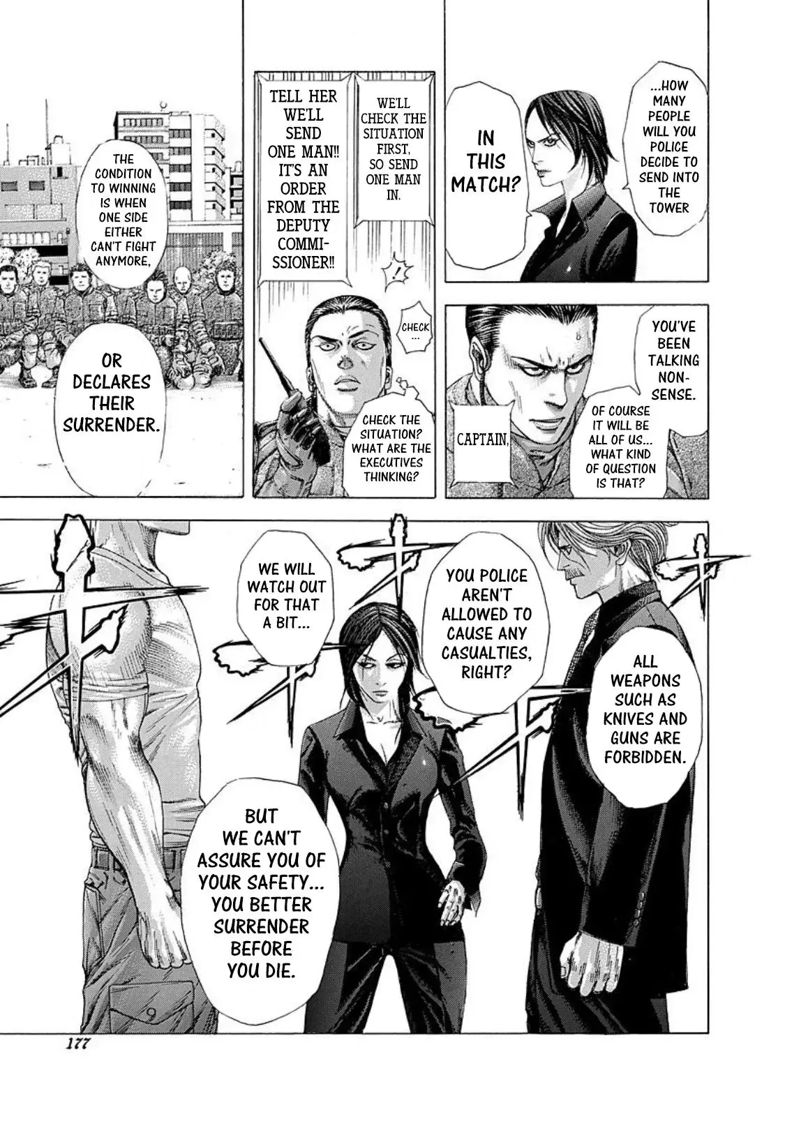 Usogui Chapter 218 page 5