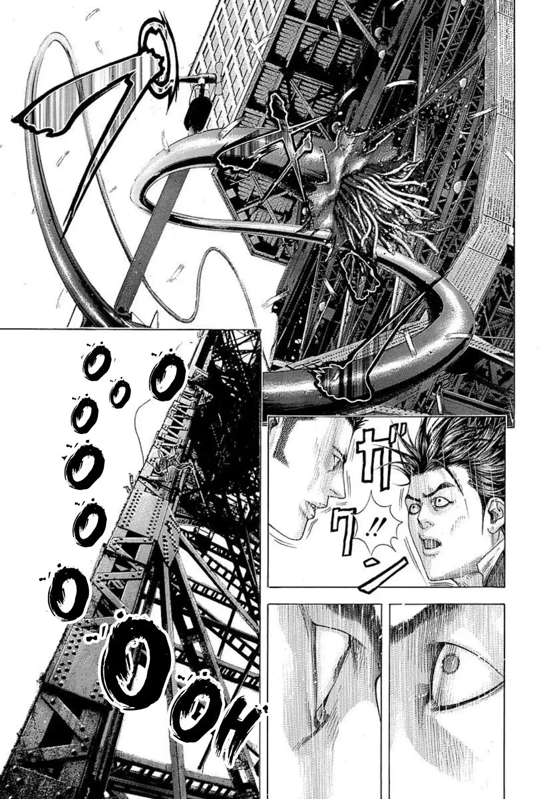 Usogui Chapter 219 page 11