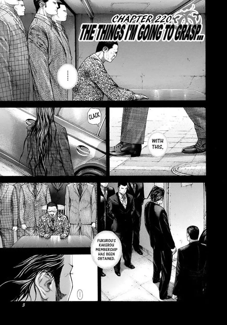 Usogui Chapter 220 page 1