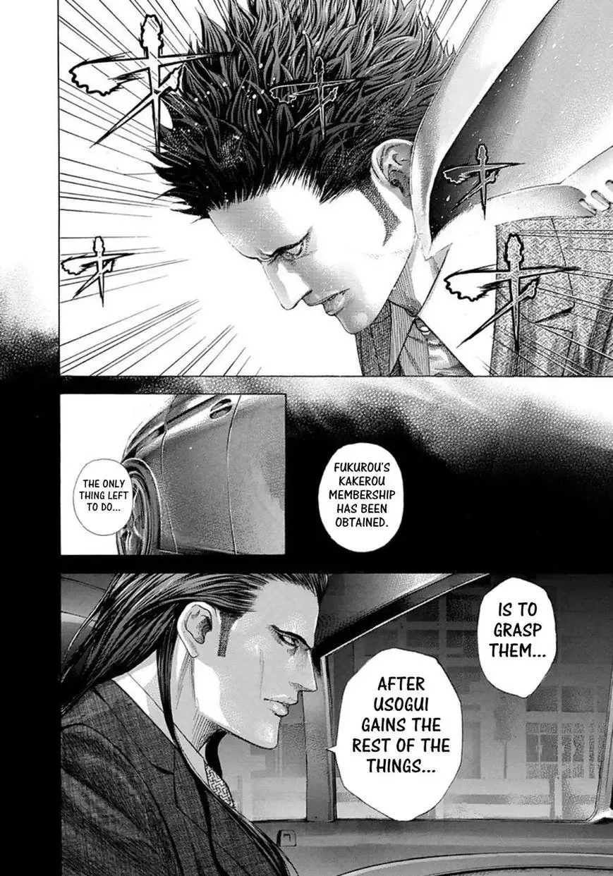 Usogui Chapter 220 page 12