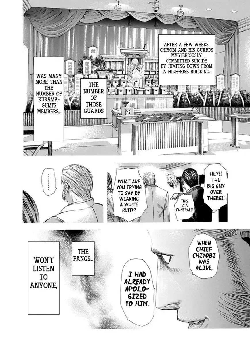 Usogui Chapter 221 page 14