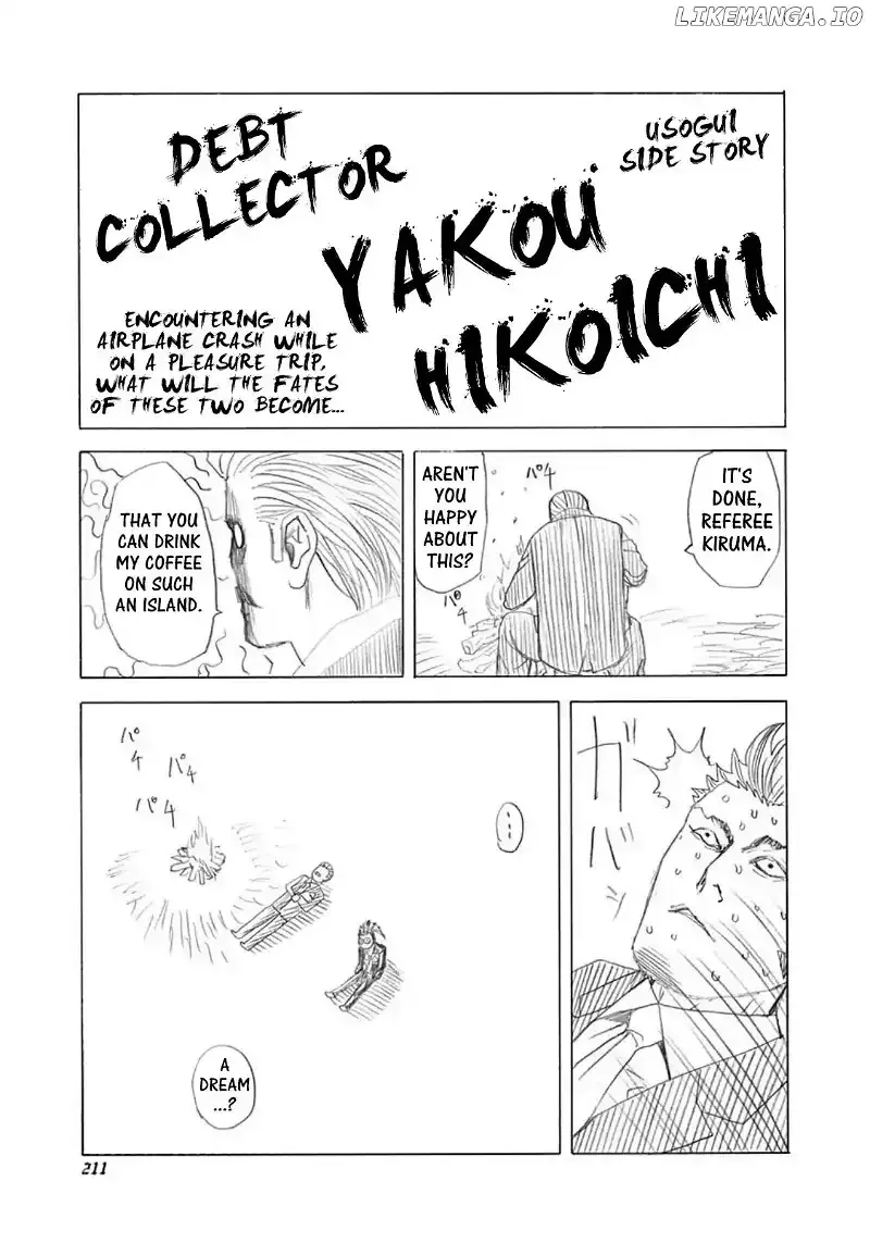 Usogui Chapter 230.5 page 1