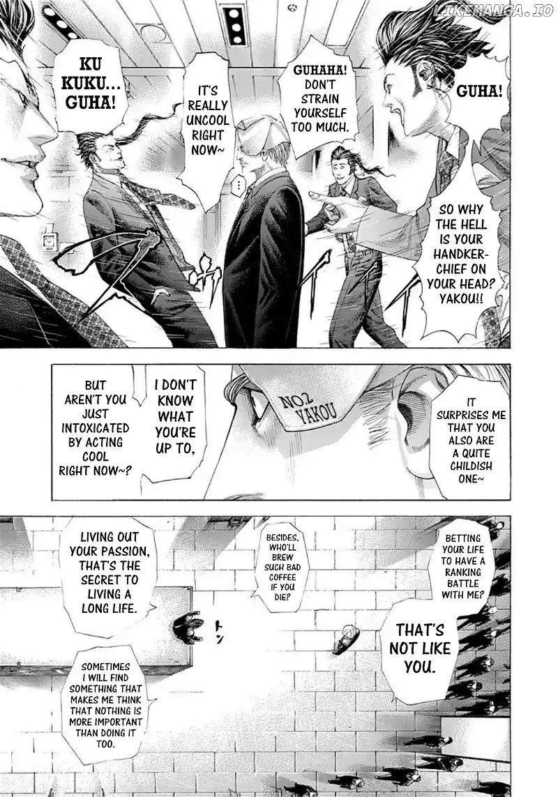 Usogui Chapter 226 page 5