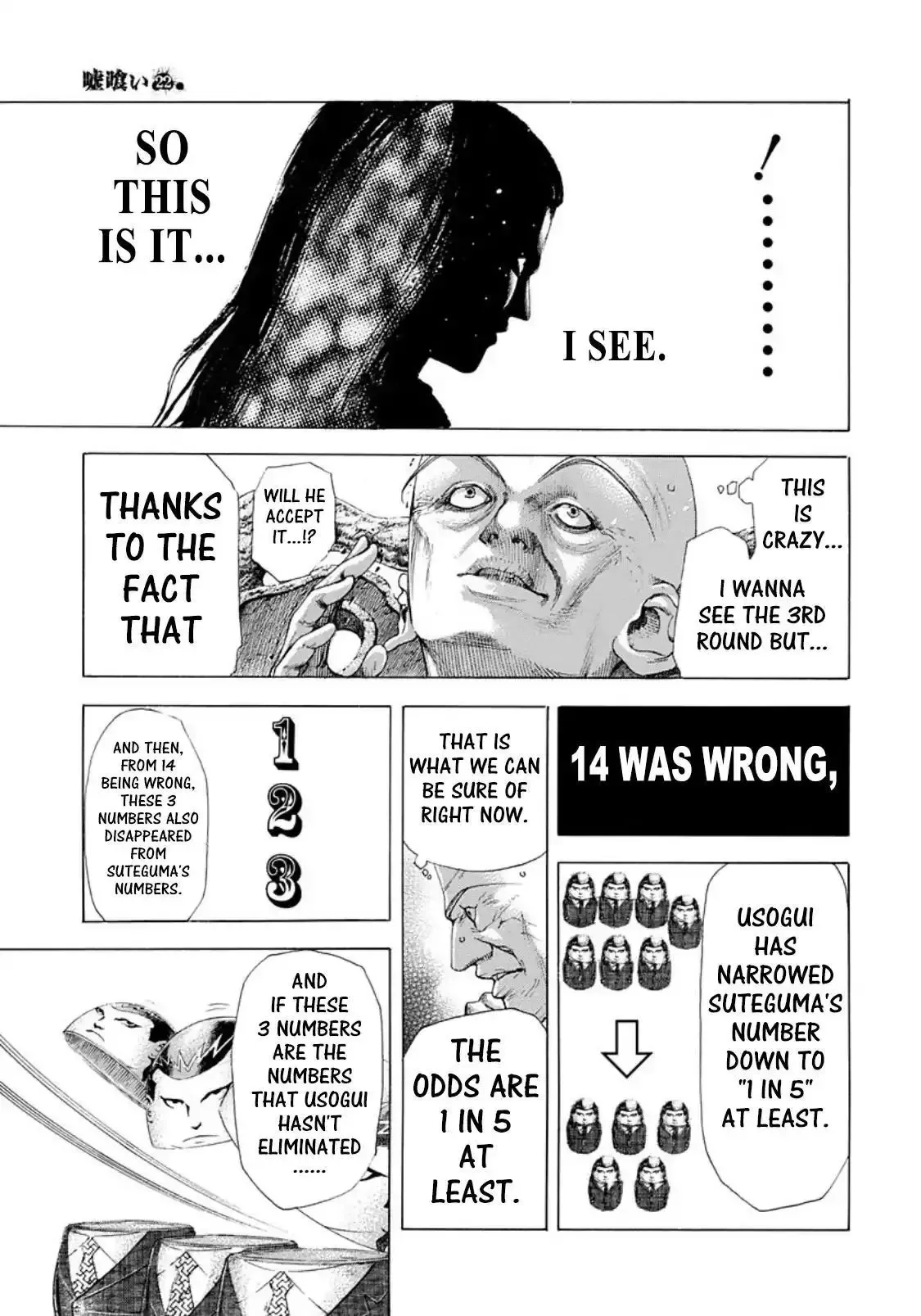 Usogui Chapter 231 page 3