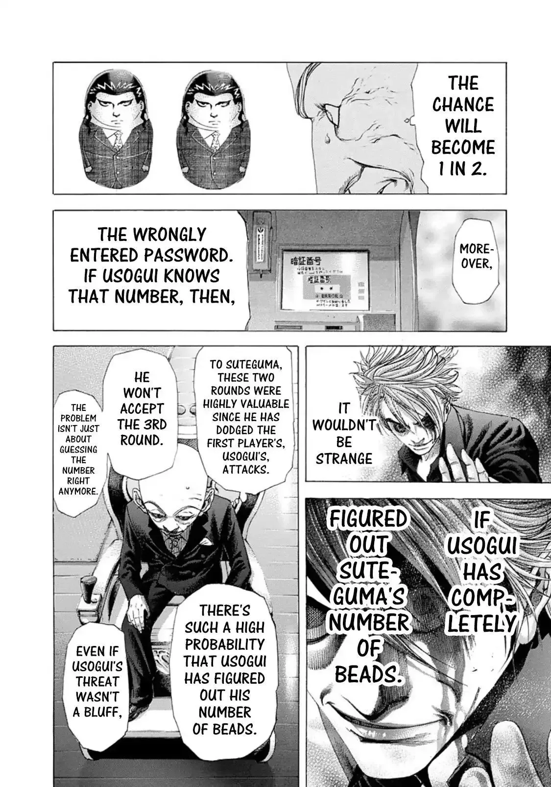 Usogui Chapter 231 page 4