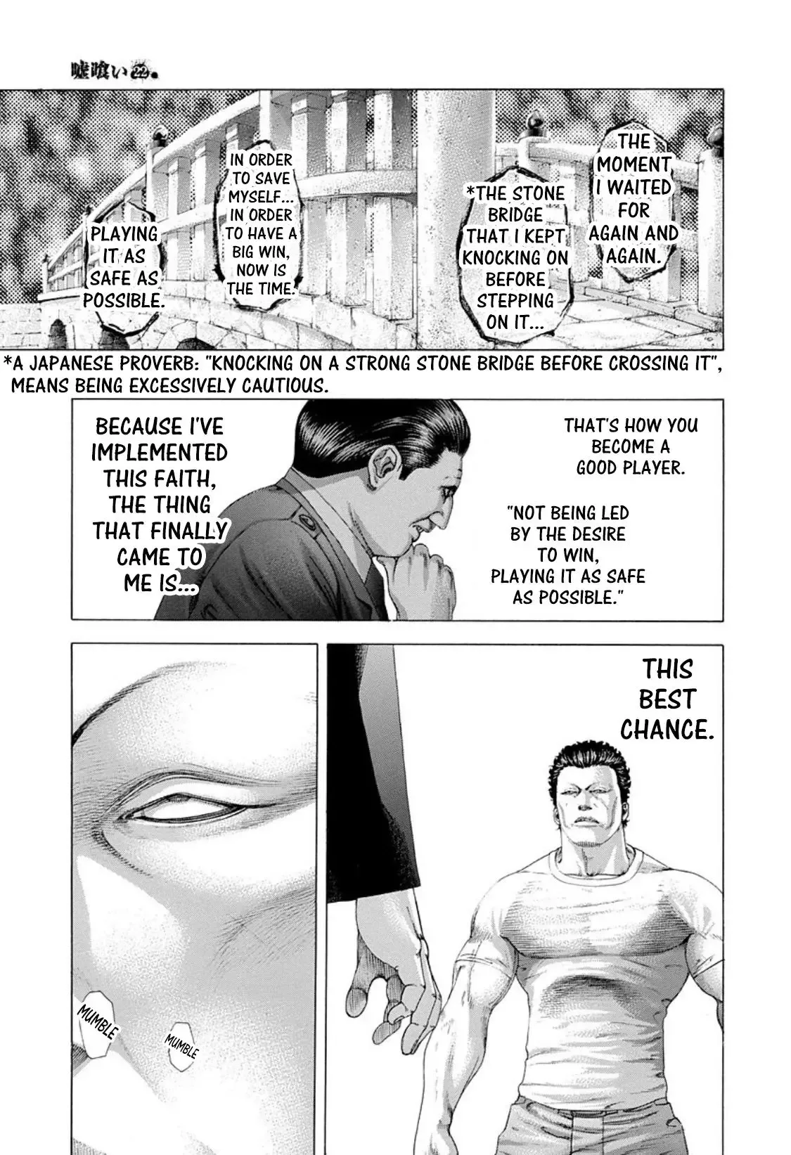 Usogui Chapter 232 page 3