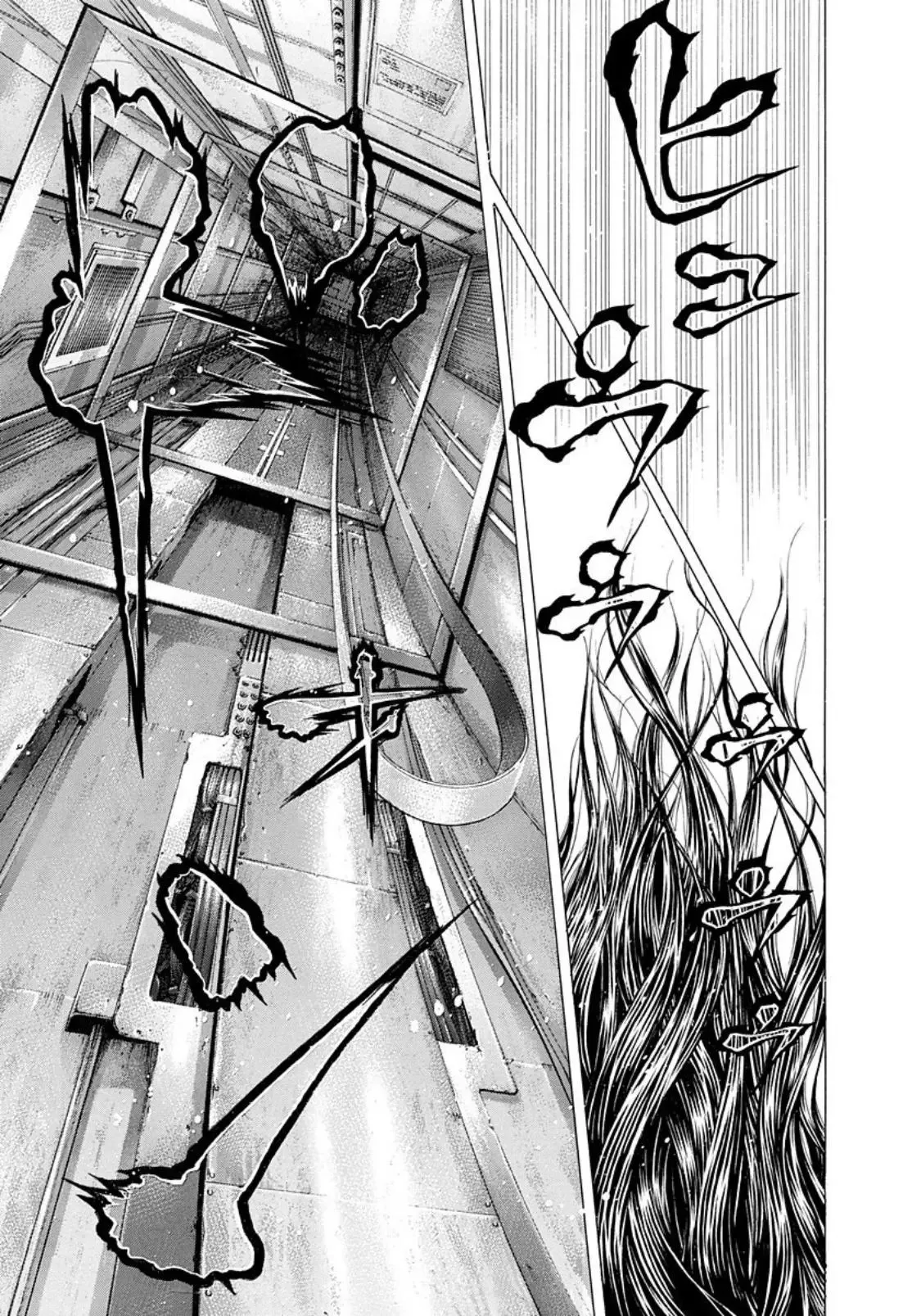 Usogui Chapter 232 page 13