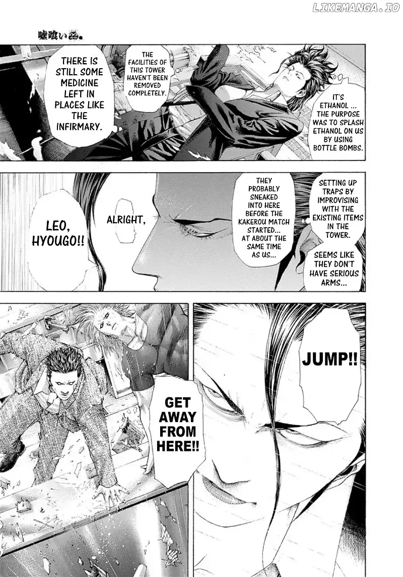 Usogui Chapter 238 page 7