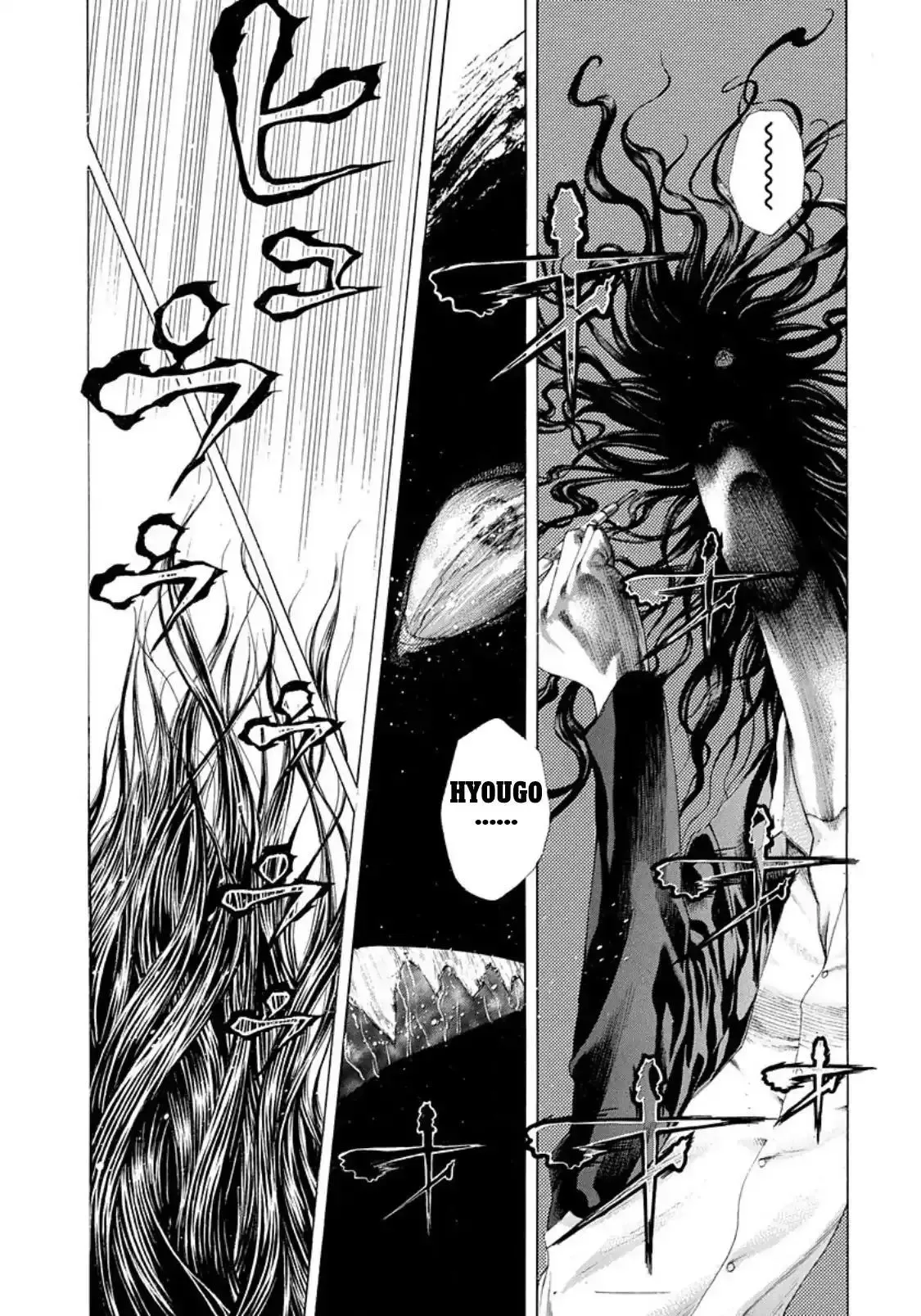Usogui Chapter 237 page 14