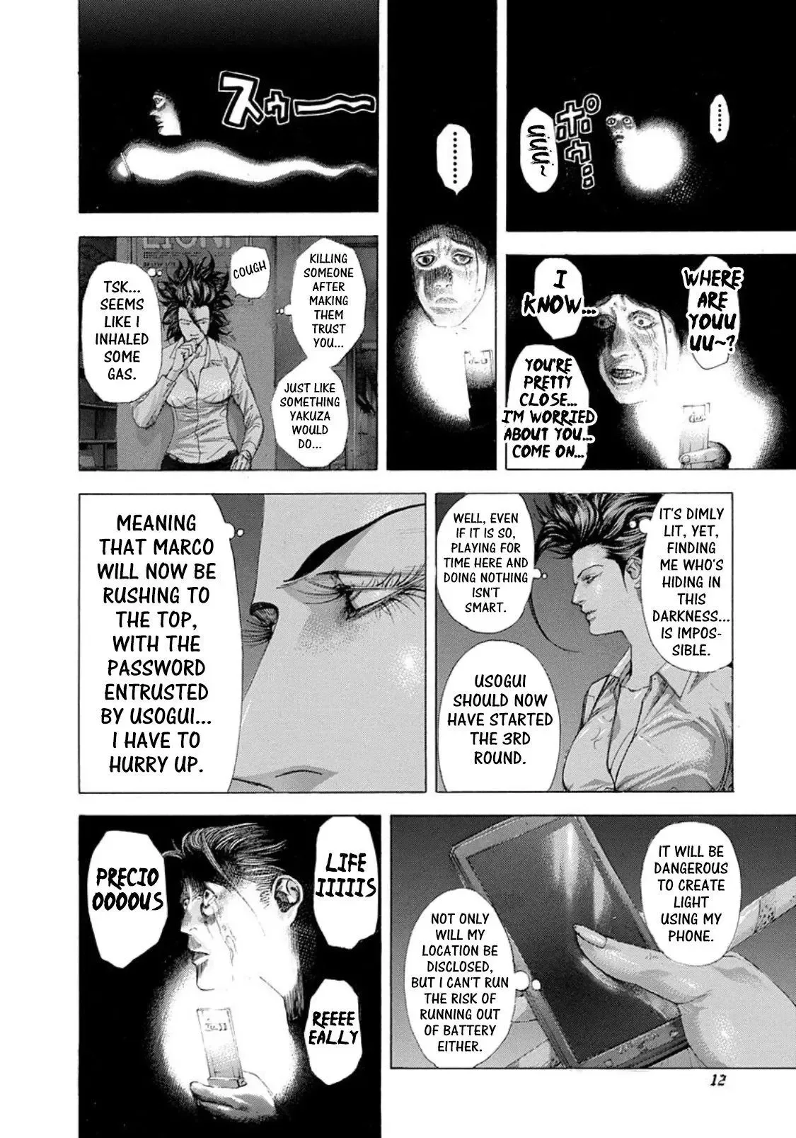 Usogui Chapter 242 page 7