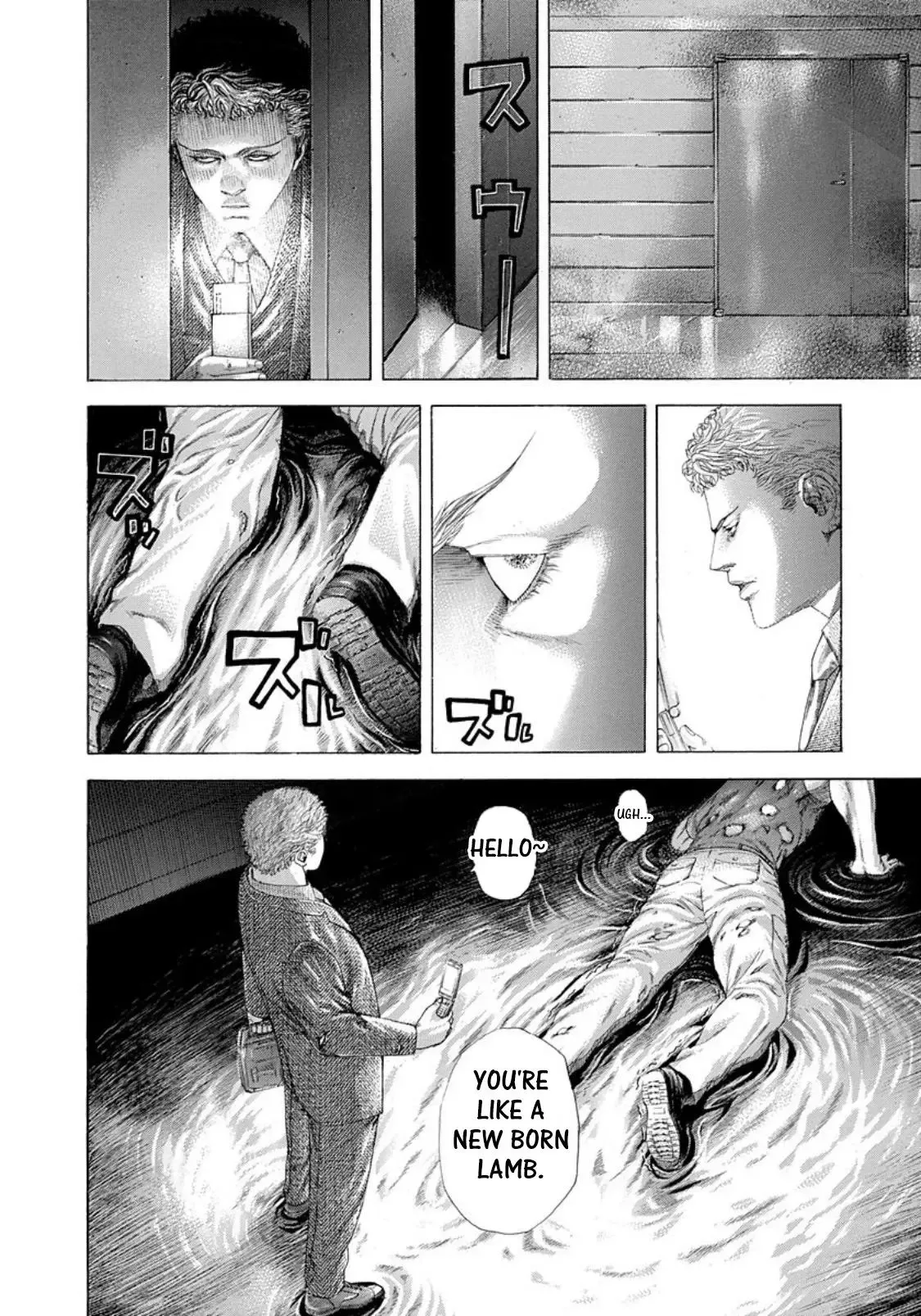 Usogui Chapter 241 page 12