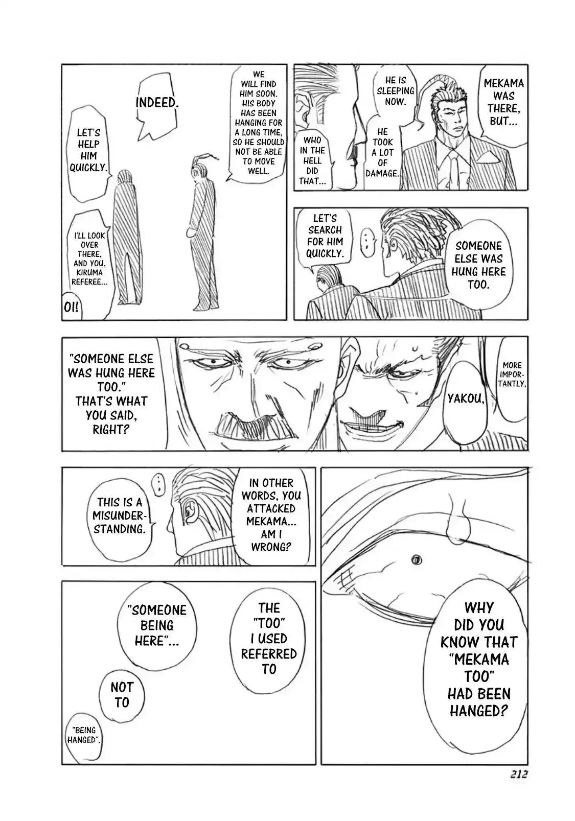 Usogui Chapter 241.5 page 2