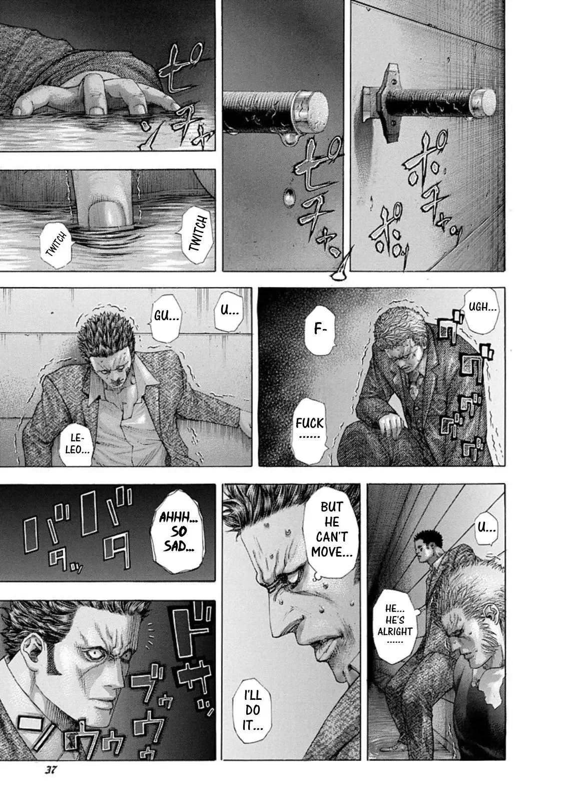 Usogui Chapter 243 page 13