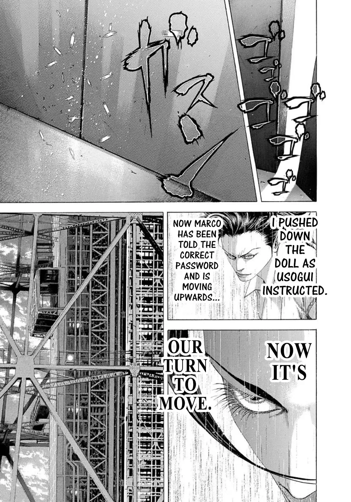 Usogui Chapter 245 page 13