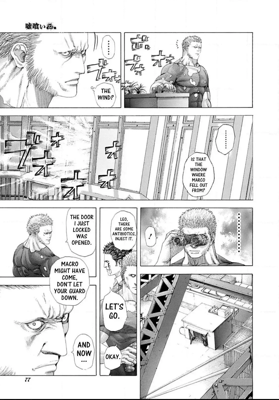 Usogui Chapter 245 page 15