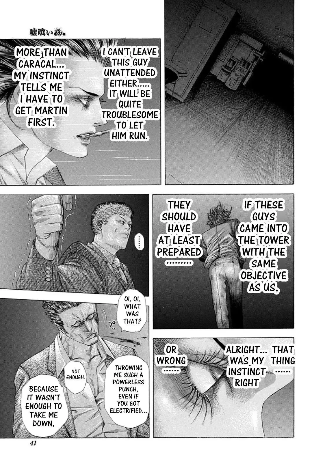 Usogui Chapter 243 page 17