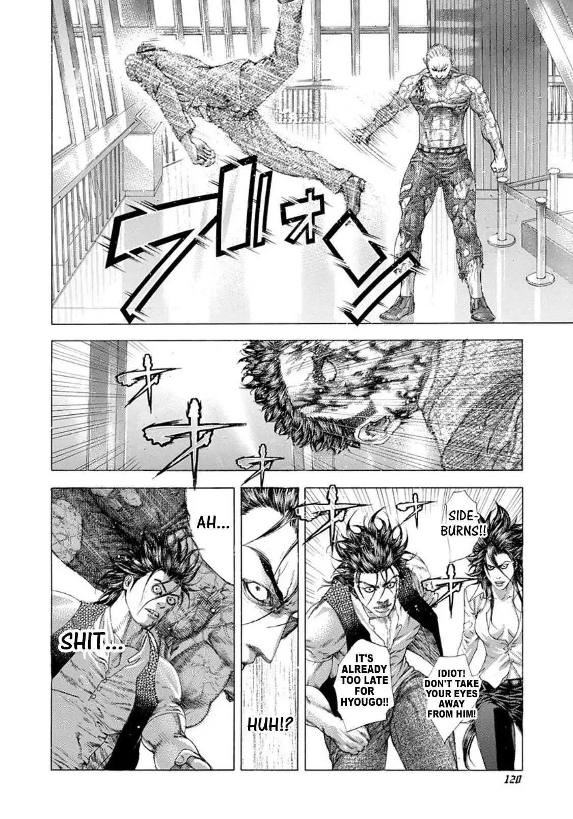 Usogui Chapter 248 page 4