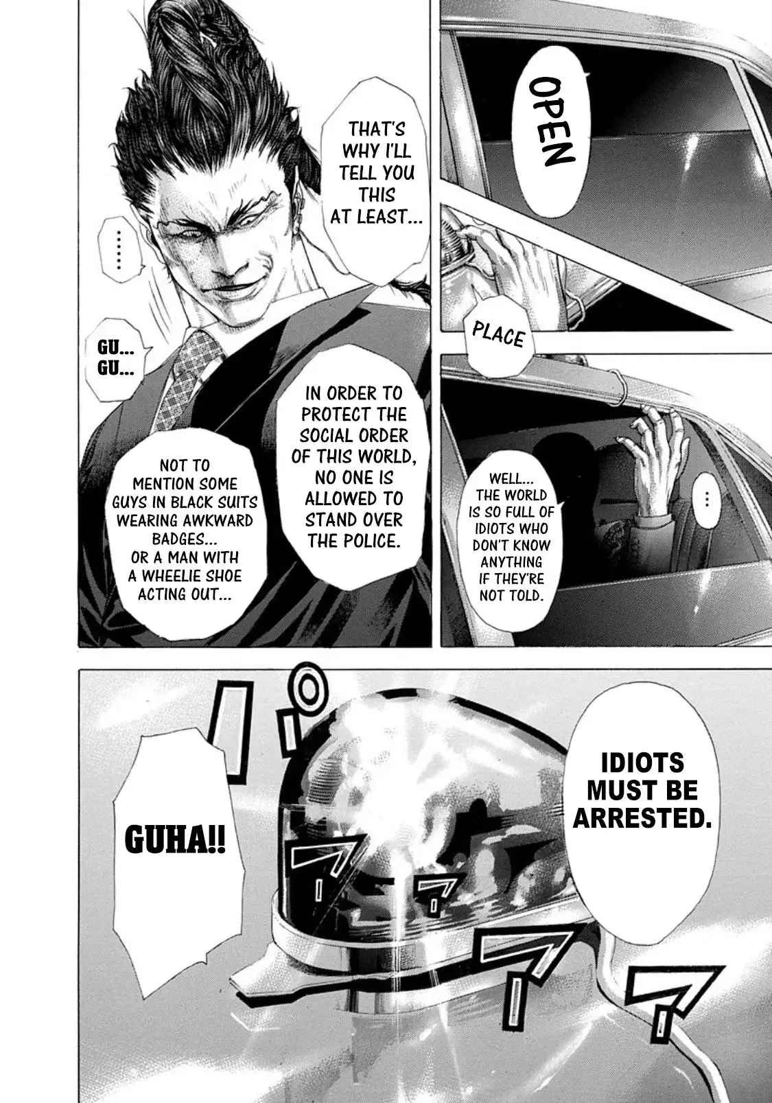 Usogui Chapter 248 page 17