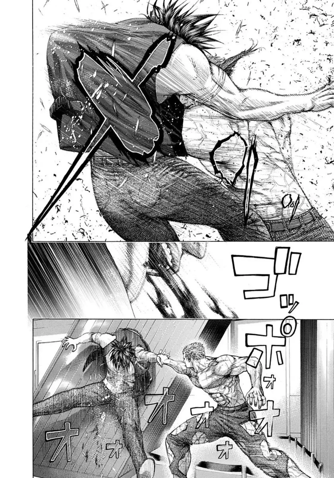 Usogui Chapter 251 page 2