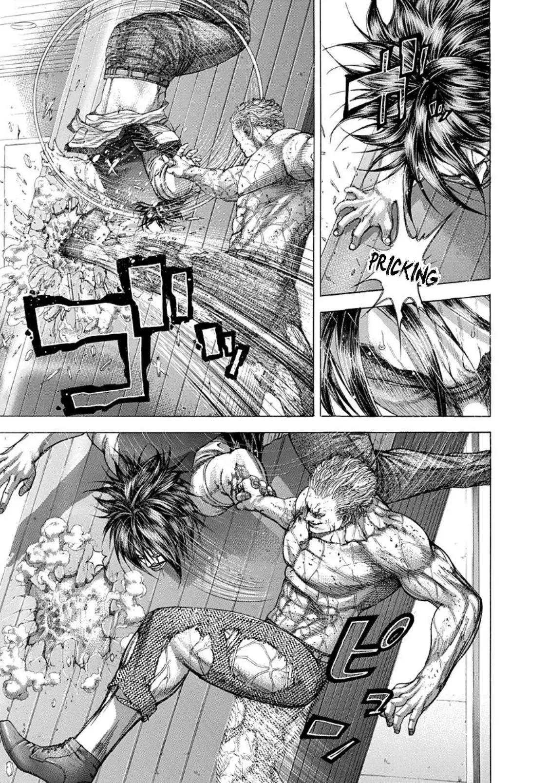 Usogui Chapter 251 page 3