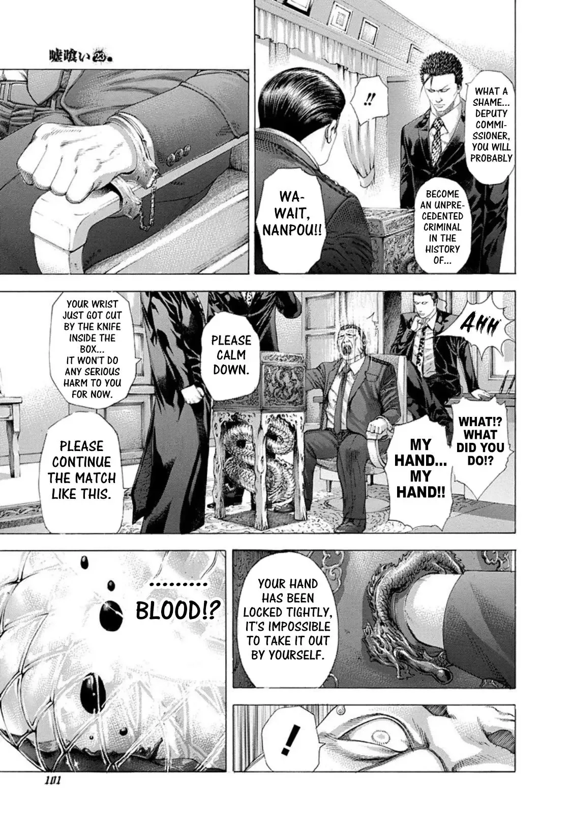 Usogui Chapter 247 page 3
