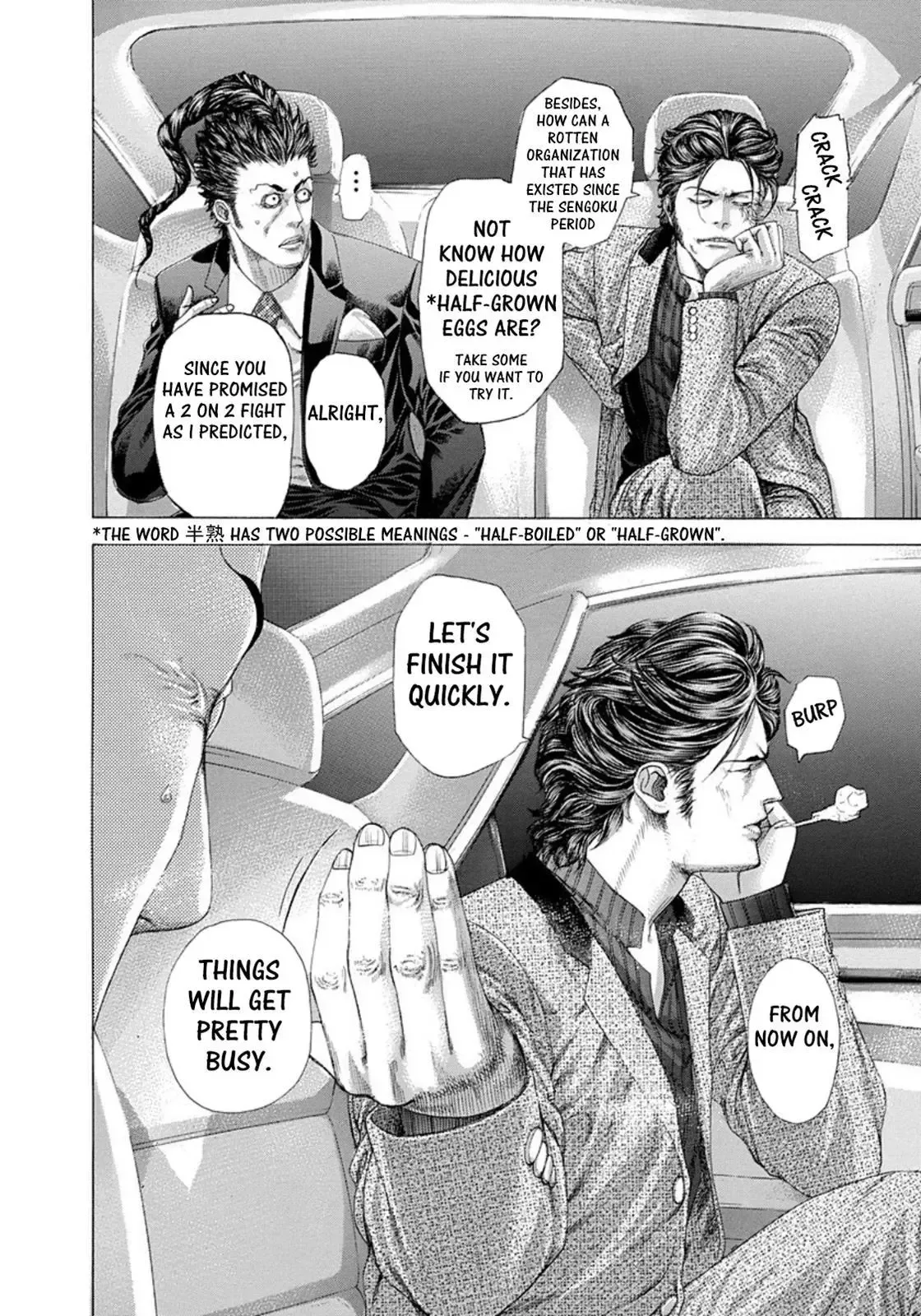 Usogui Chapter 249 page 17