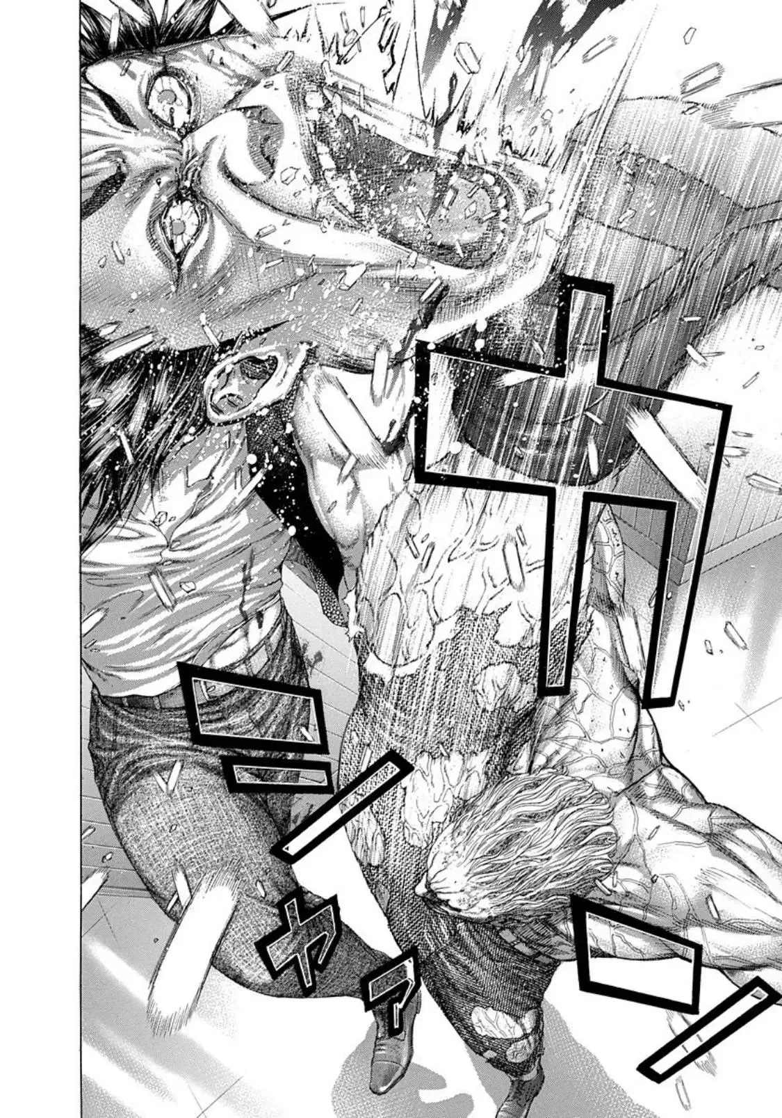 Usogui Chapter 251 page 4