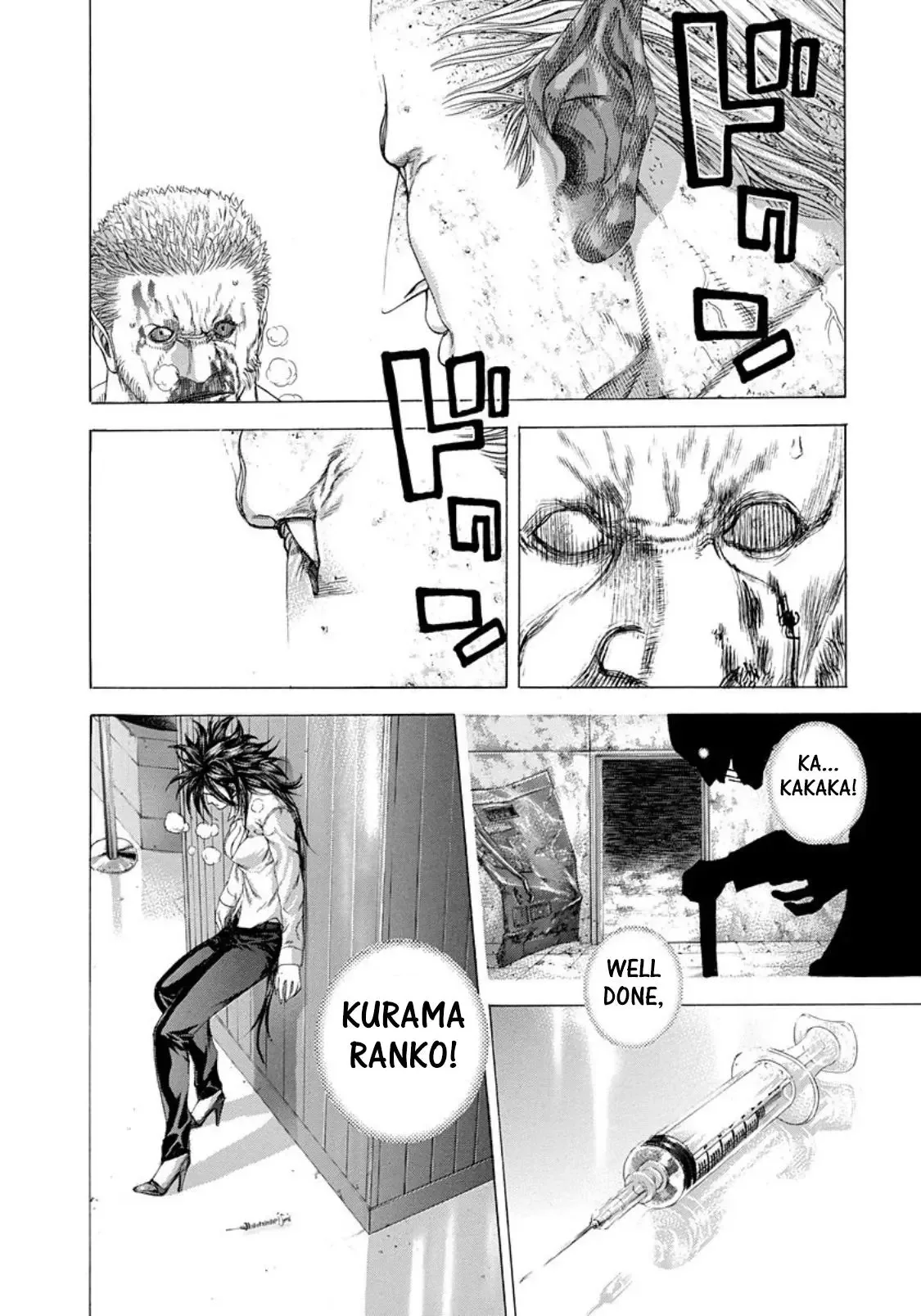 Usogui Chapter 251 page 14