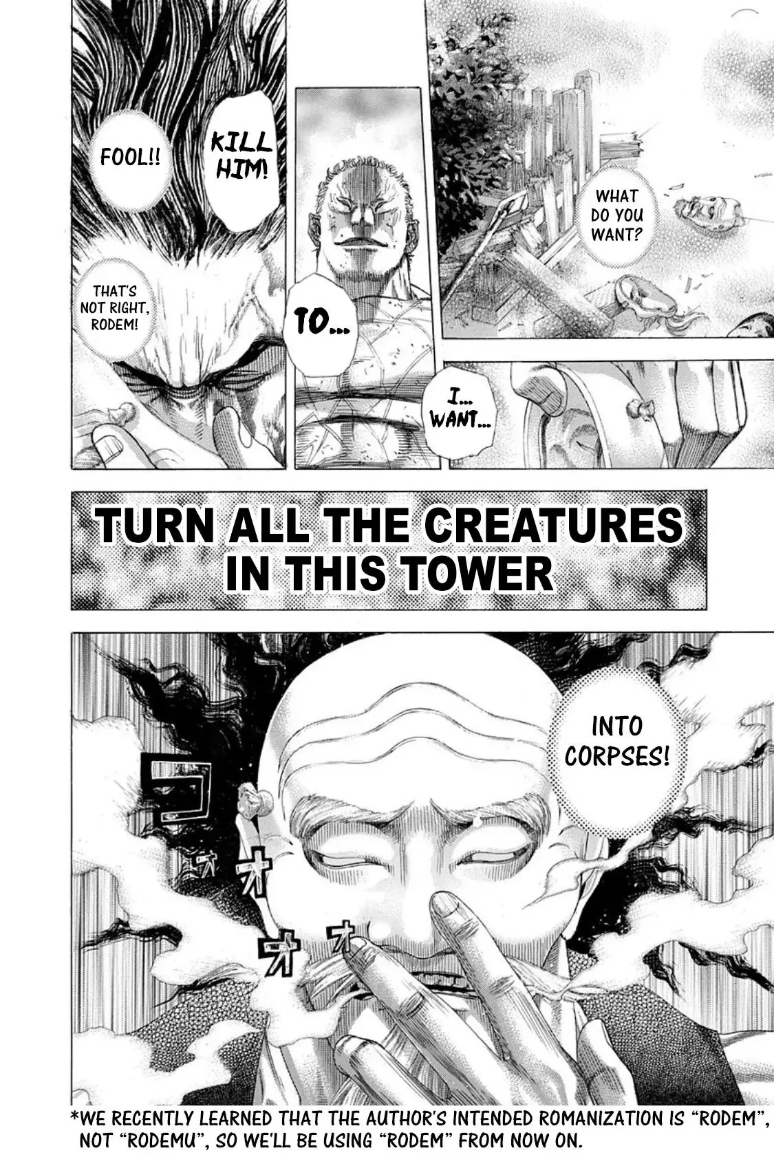 Usogui Chapter 251 page 17