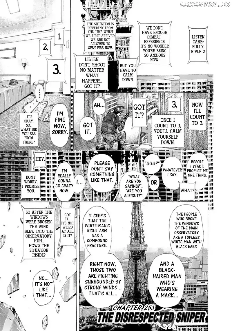 Usogui Chapter 253 page 1
