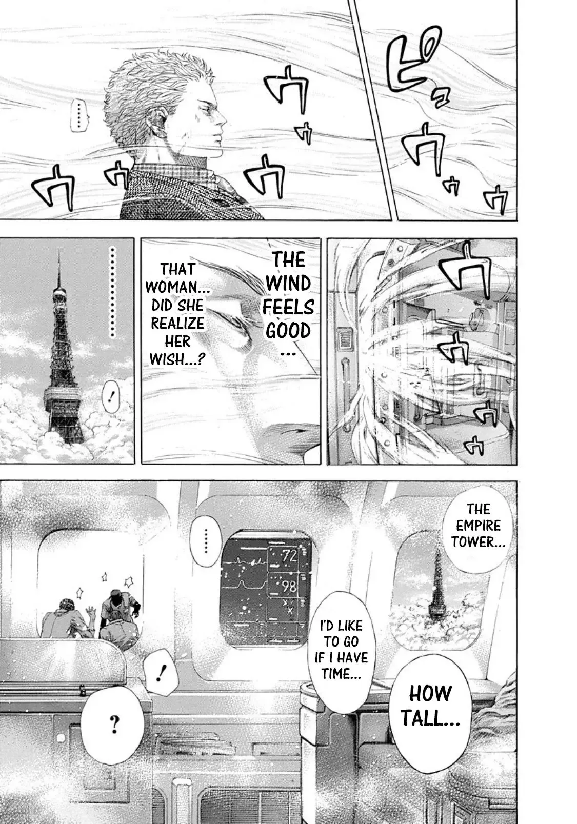 Usogui Chapter 255 page 11