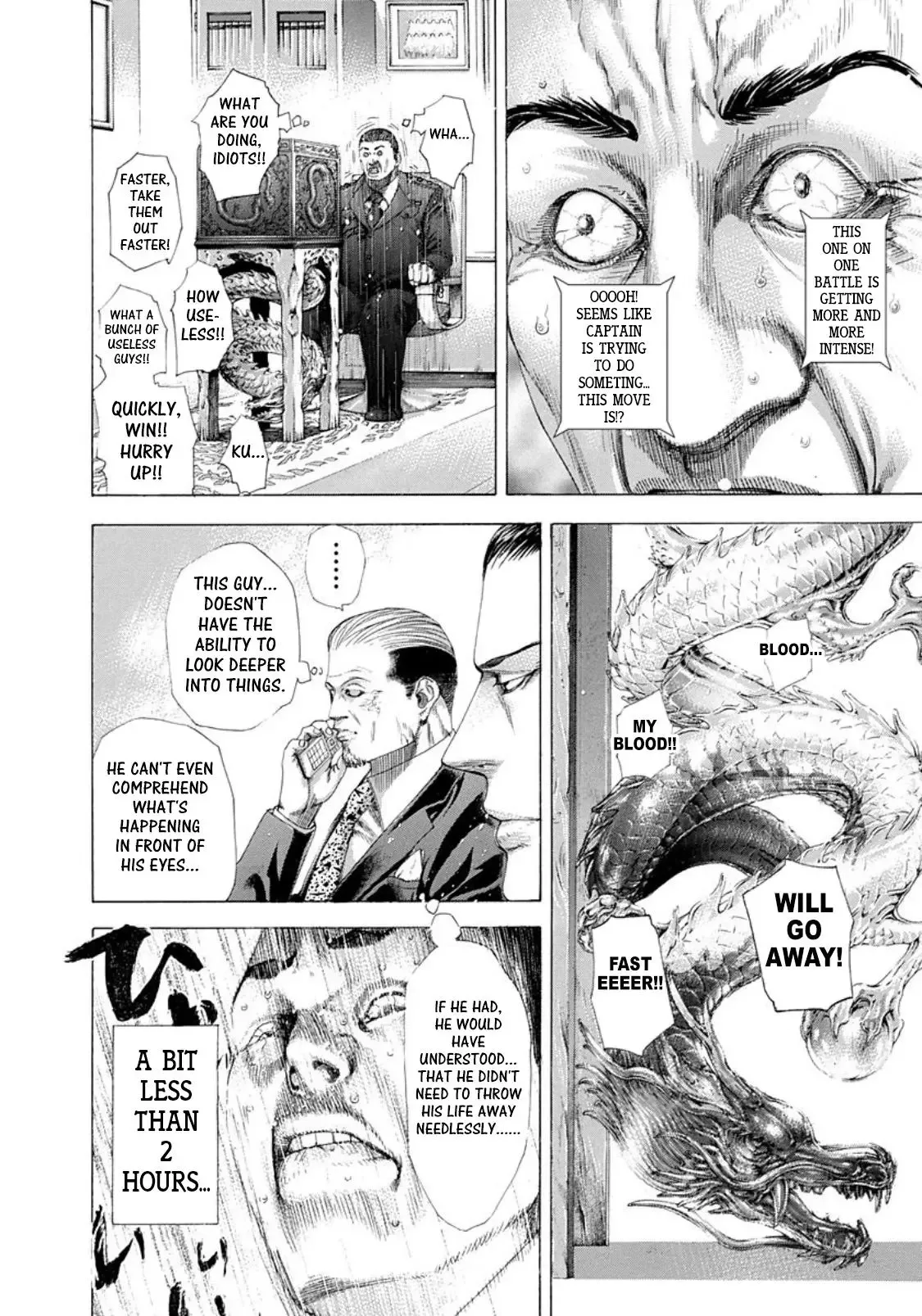 Usogui Chapter 256 page 4