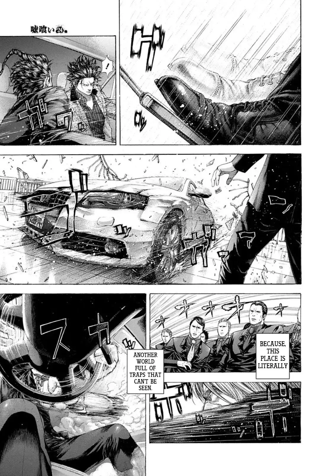 Usogui Chapter 256 page 14