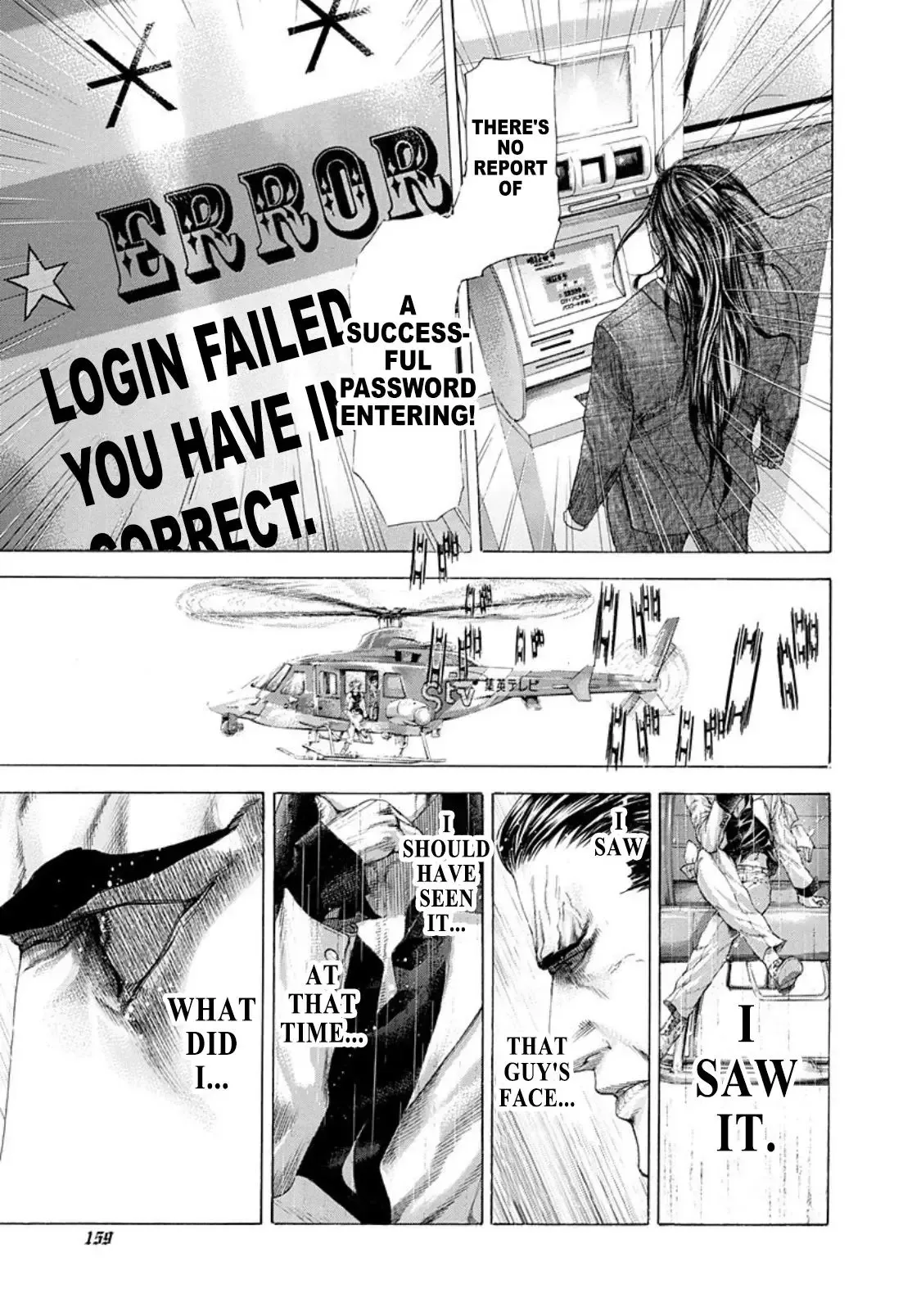 Usogui Chapter 261 page 3
