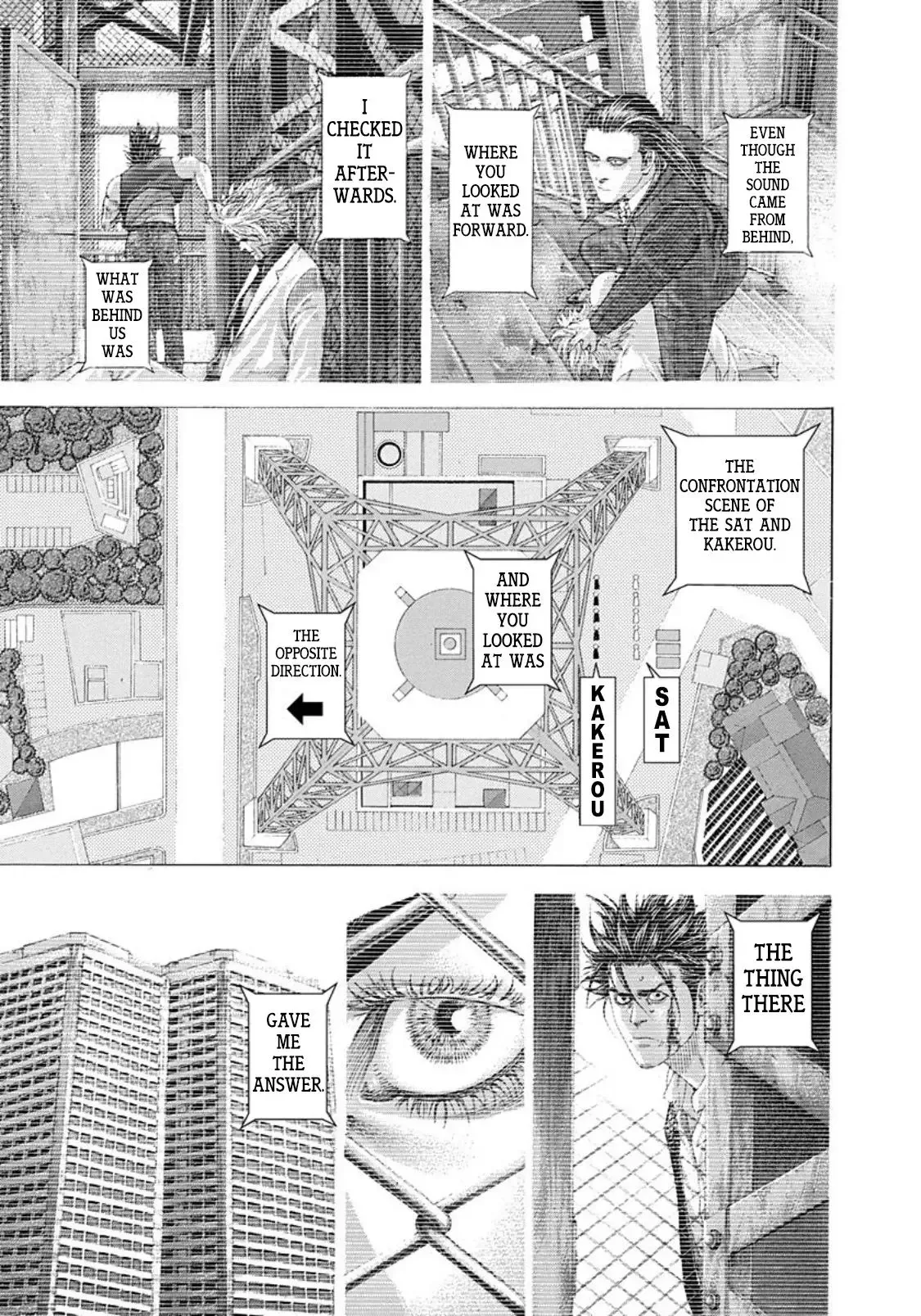 Usogui Chapter 261 page 15