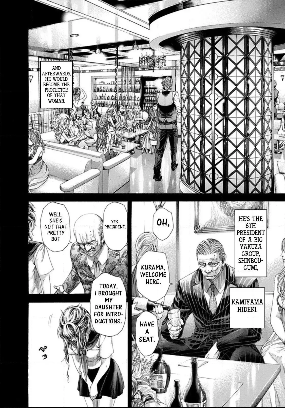 Usogui Chapter 263 page 2