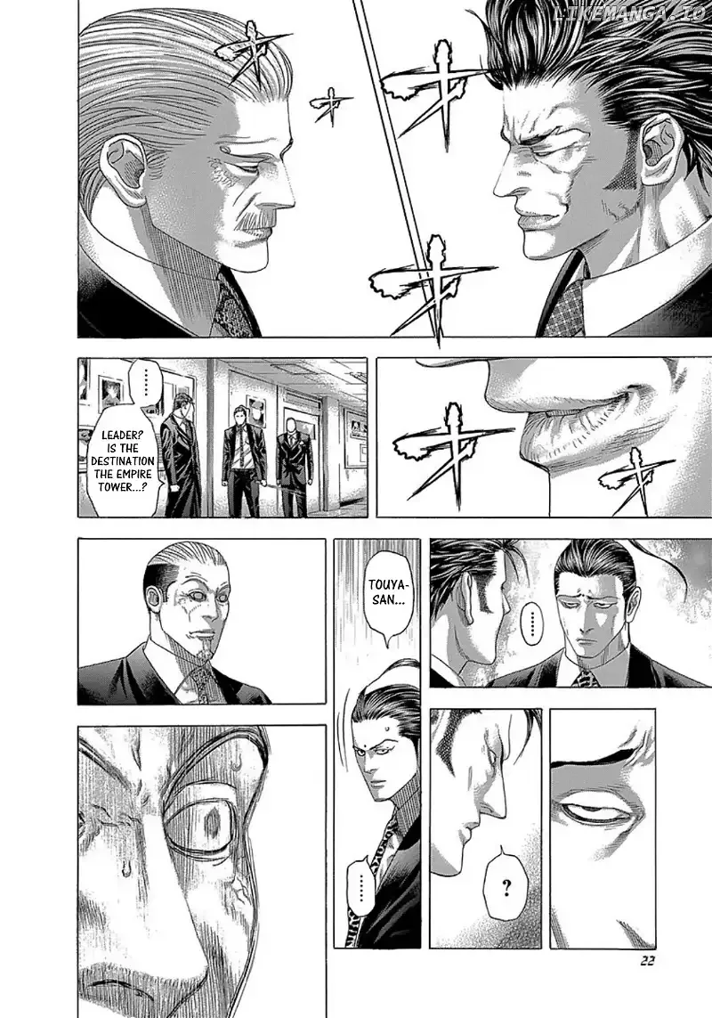 Usogui Chapter 264 page 17