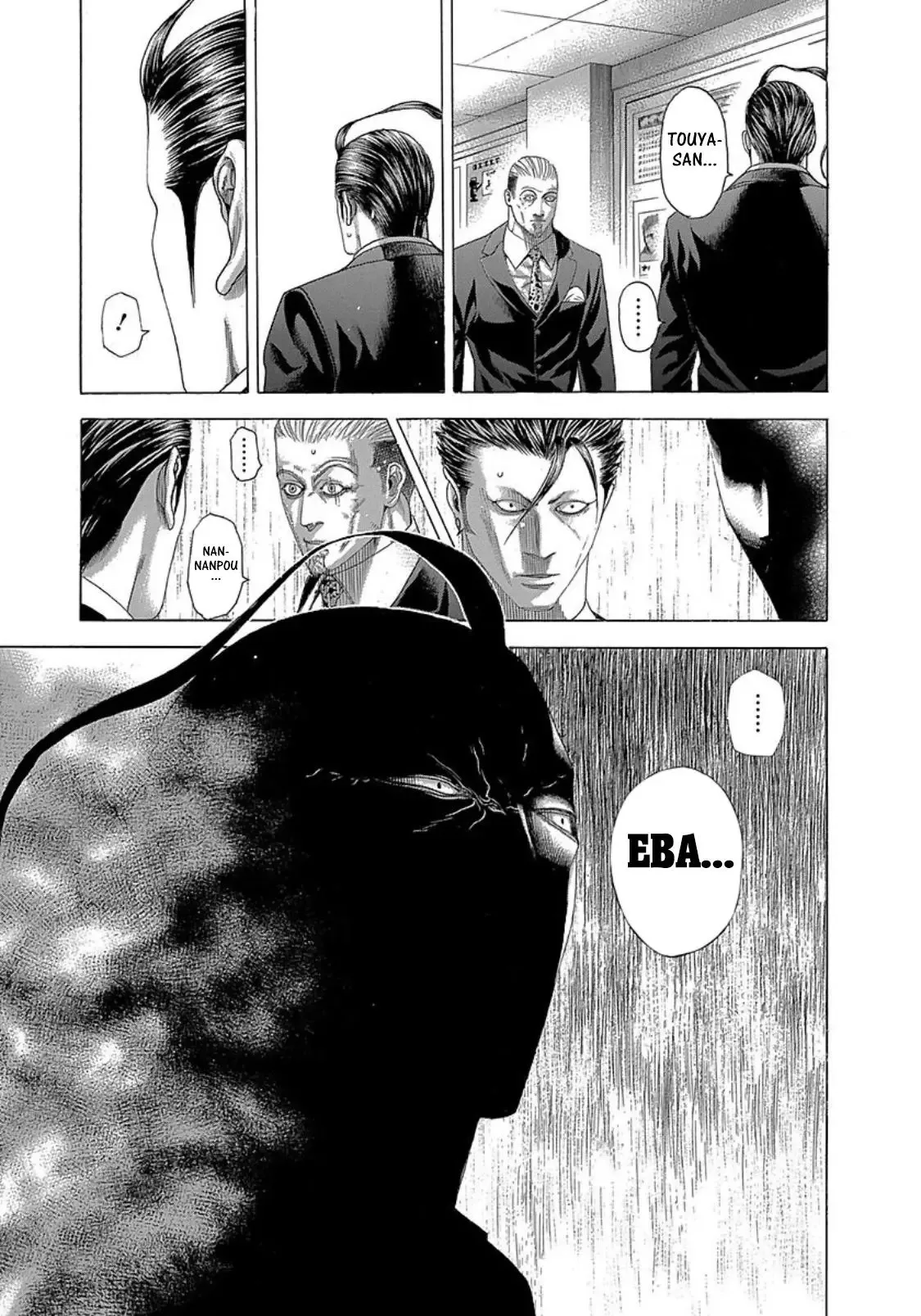 Usogui Chapter 265 page 2