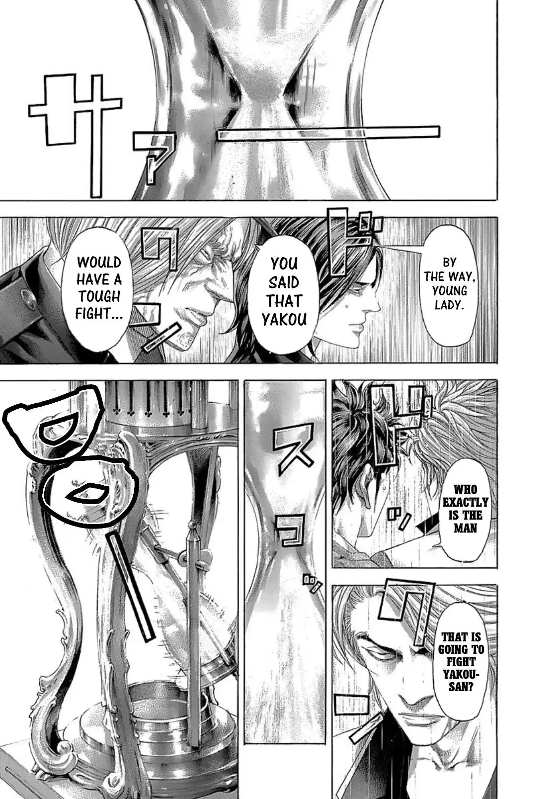Usogui Chapter 265 page 12