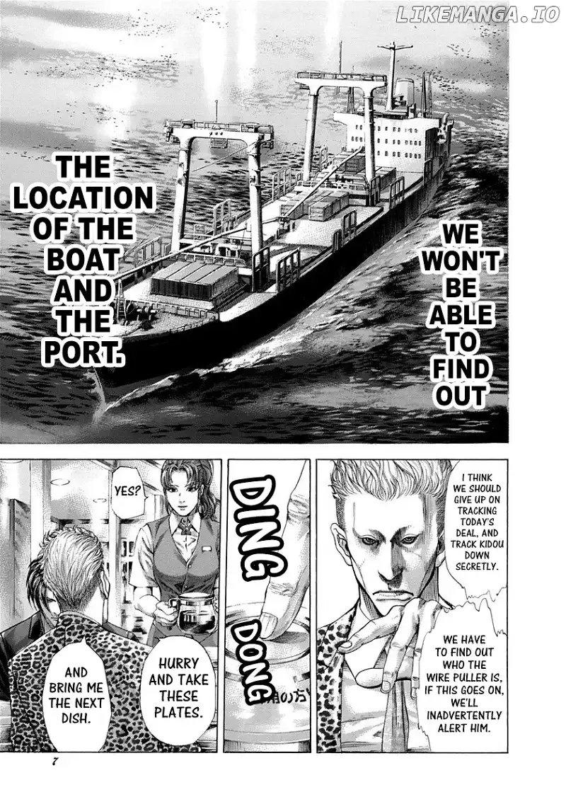 Usogui Chapter 274 page 3