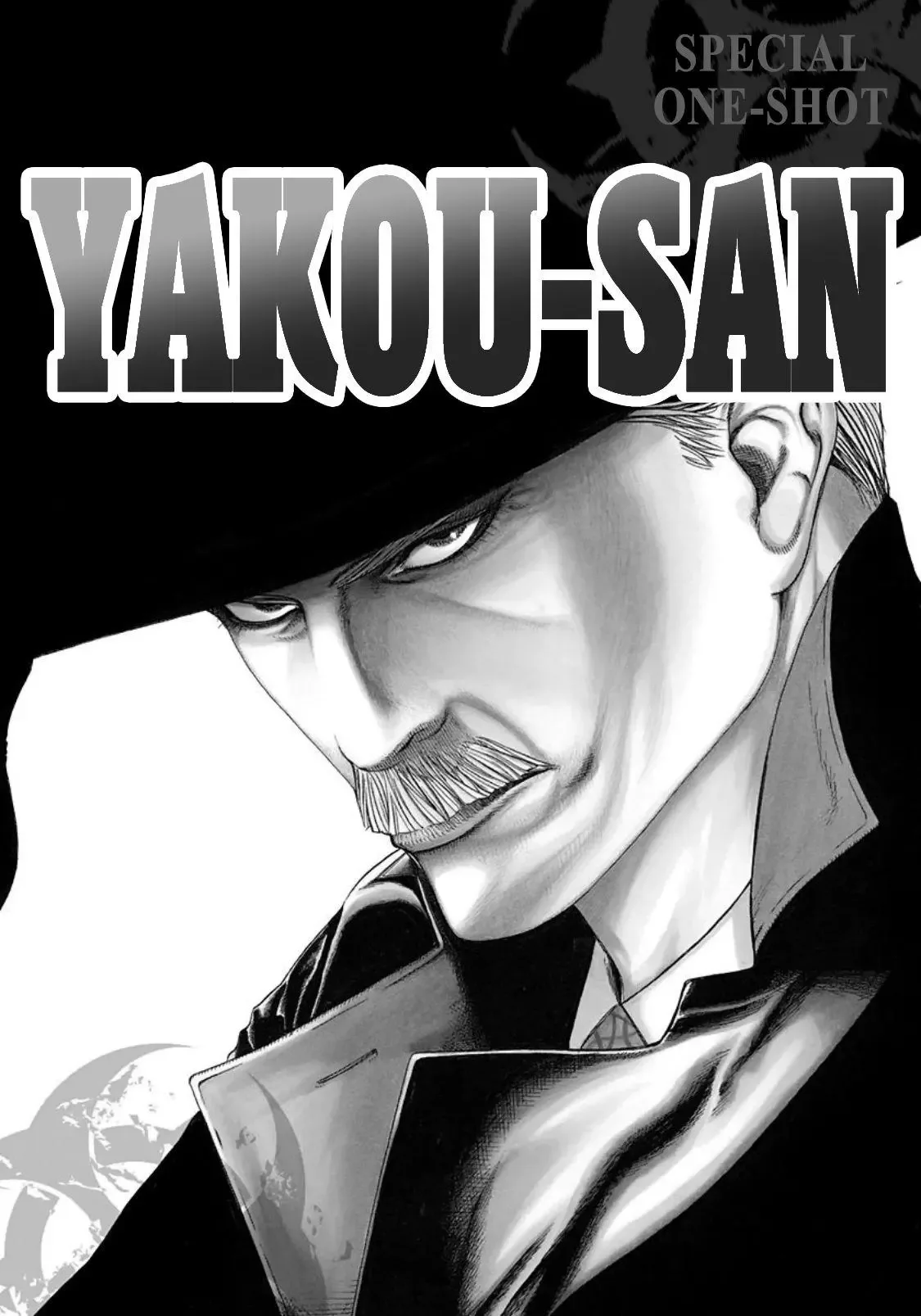 Usogui Chapter 273.5 page 1
