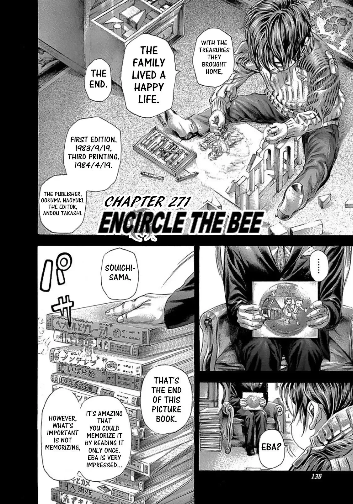 Usogui Chapter 271 page 2