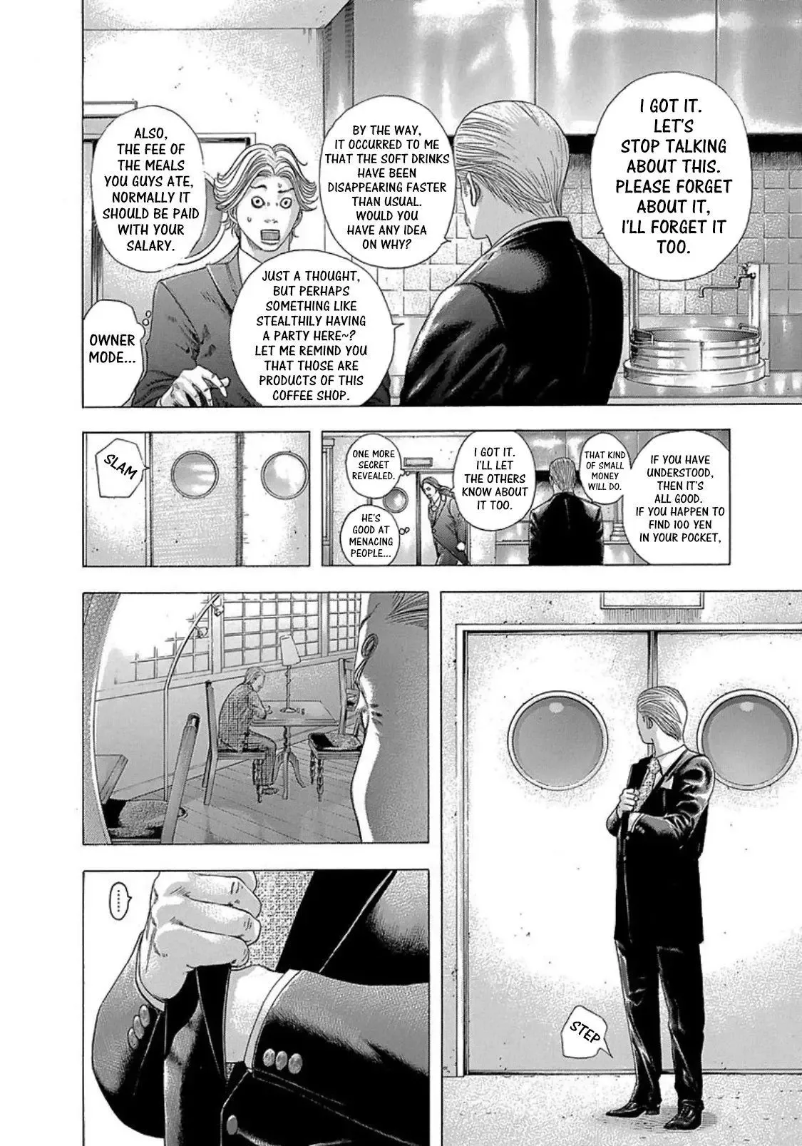 Usogui Chapter 273.5 page 7