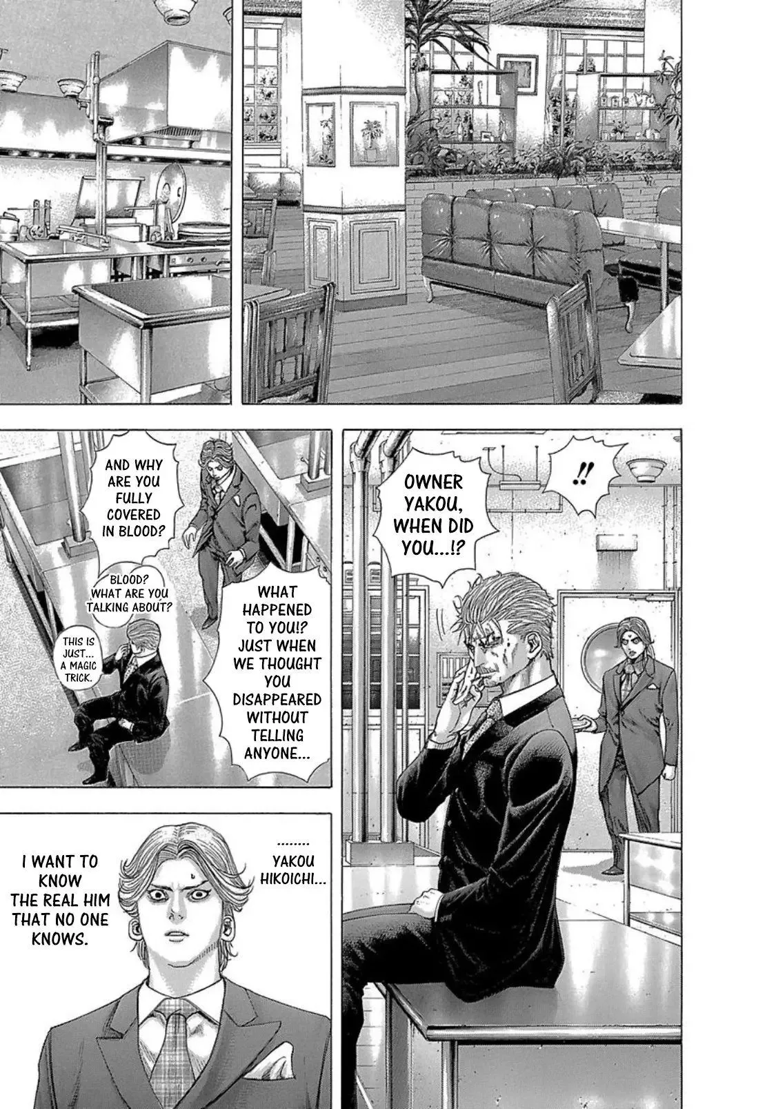 Usogui Chapter 273.5 page 4