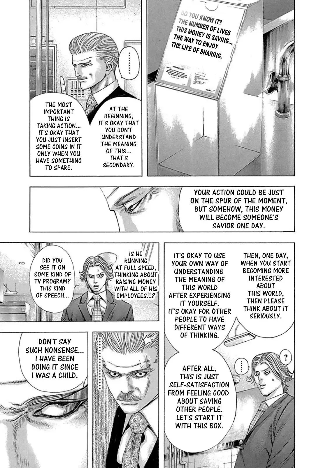 Usogui Chapter 273.5 page 6